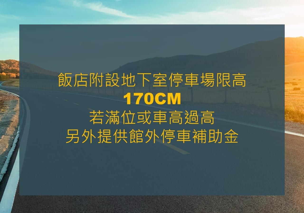 호텔 디온 타이중 외부 사진